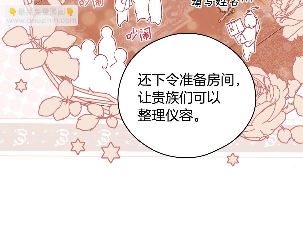第118话  读懂127