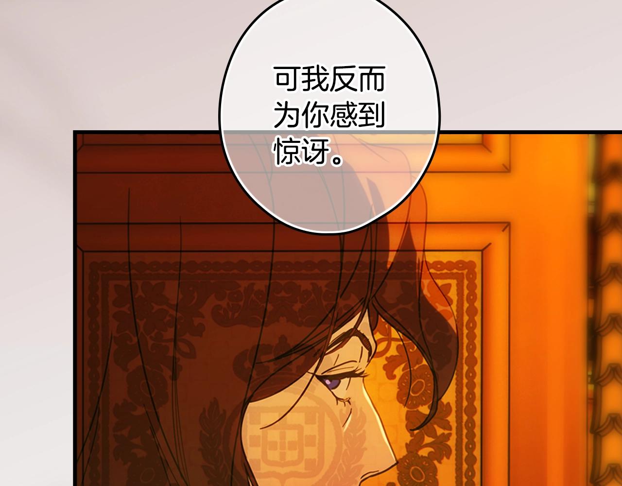 第118话  读懂131