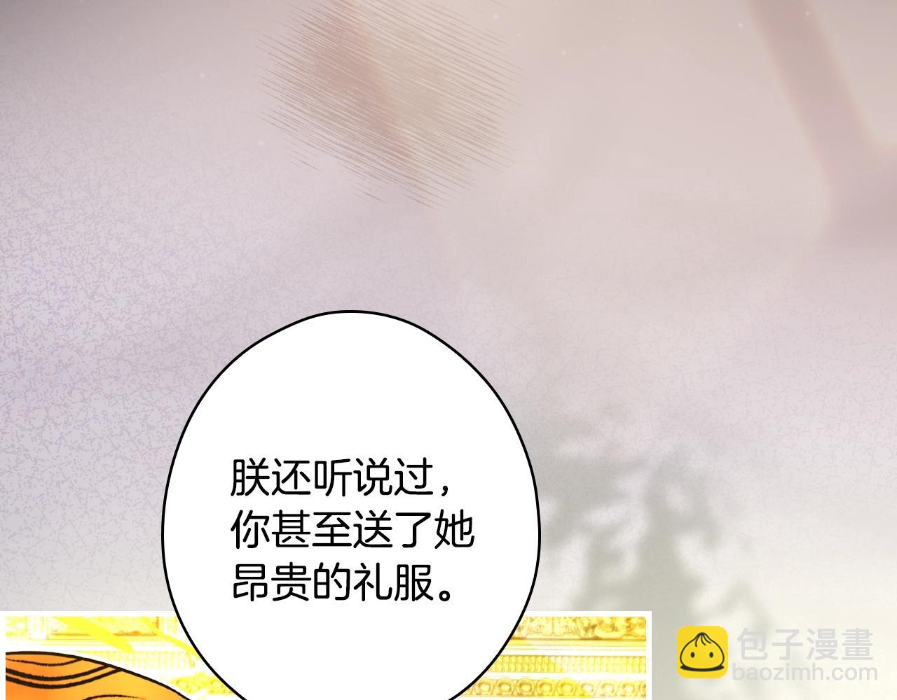 第118话  读懂136
