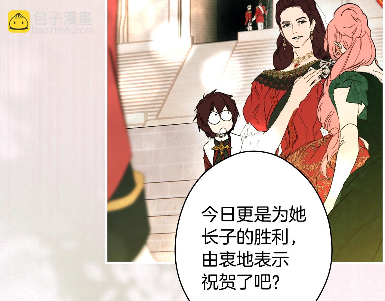 第118话  读懂138