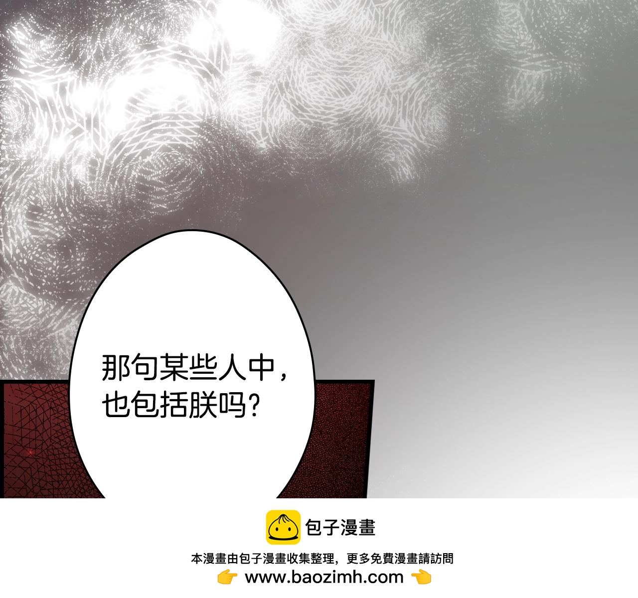第118话  读懂161