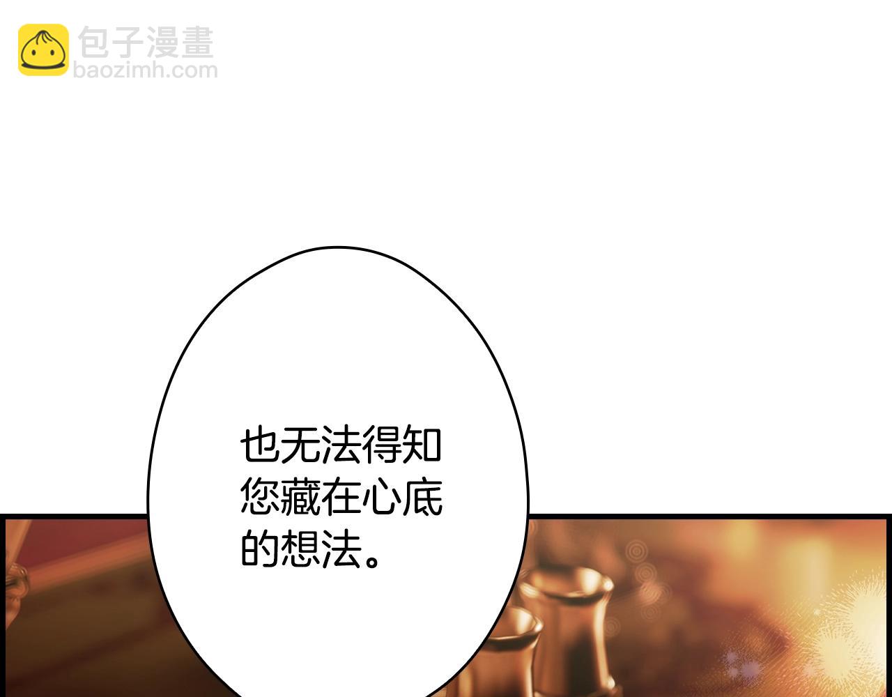 第118话  读懂166