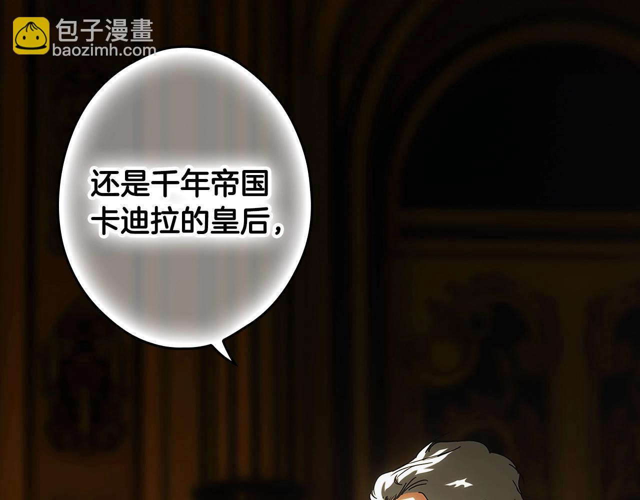 第118话  读懂179