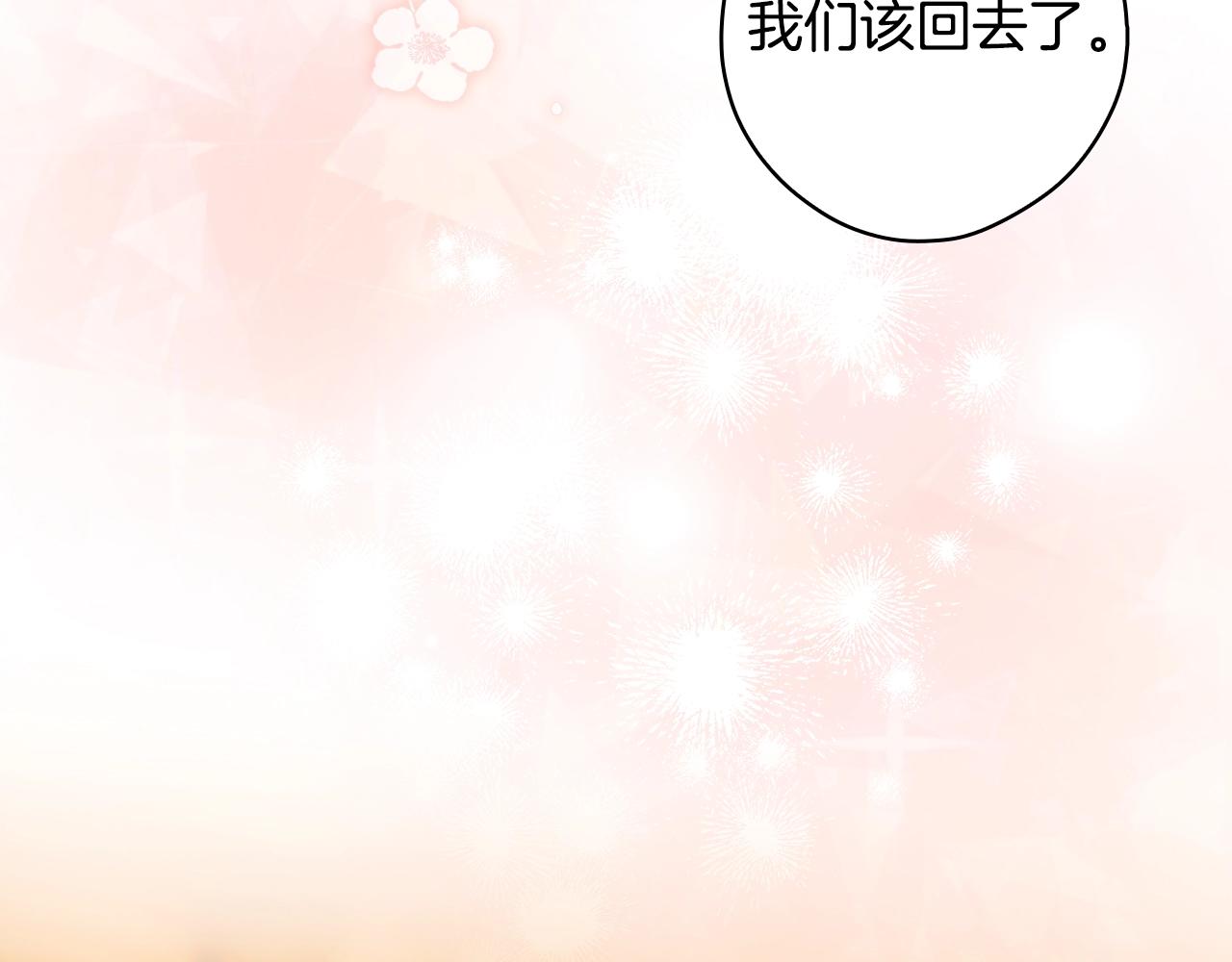 第118话  读懂19