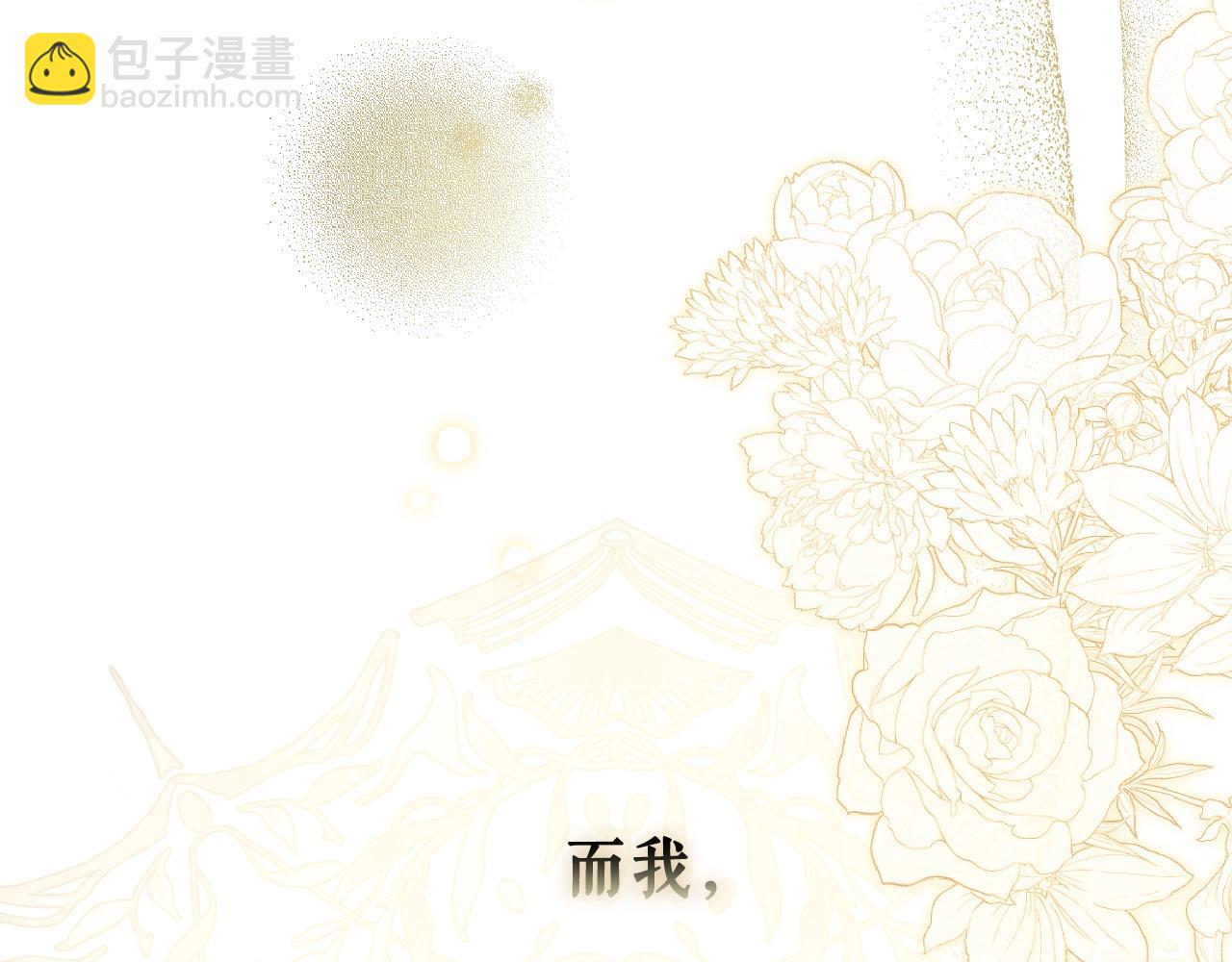 第118话  读懂81