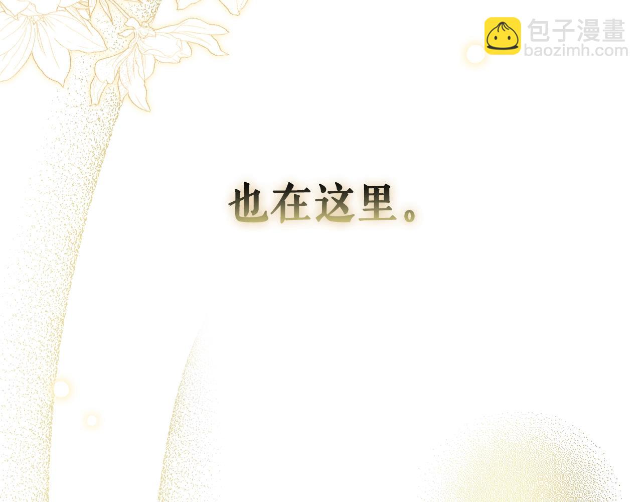 第118话  读懂84