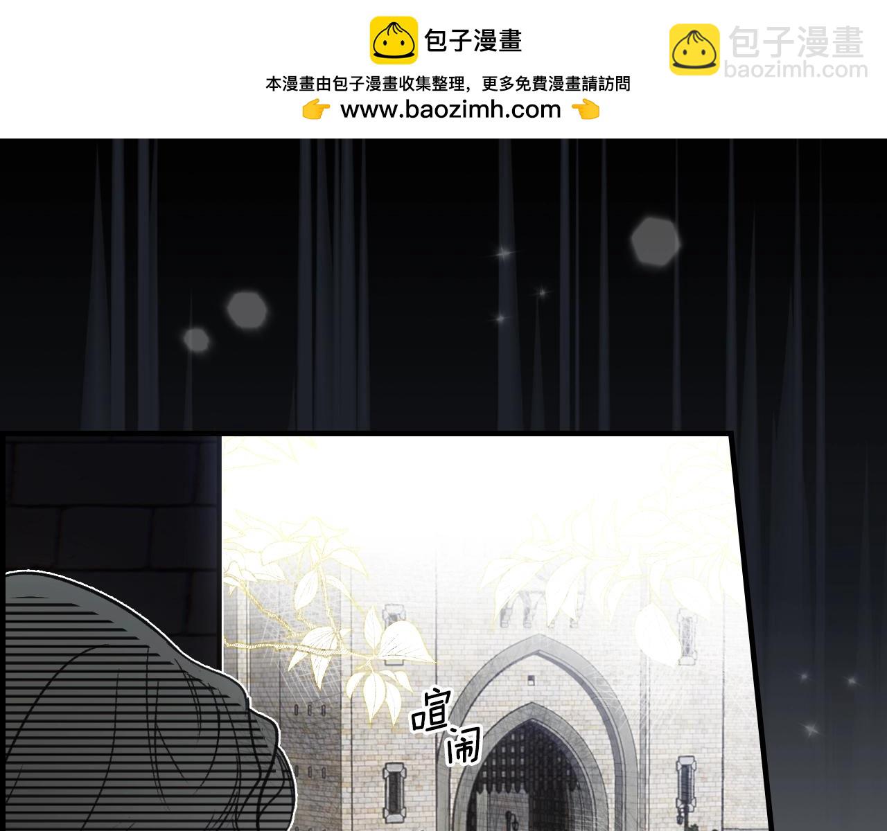 第123话 苏丽的计划1