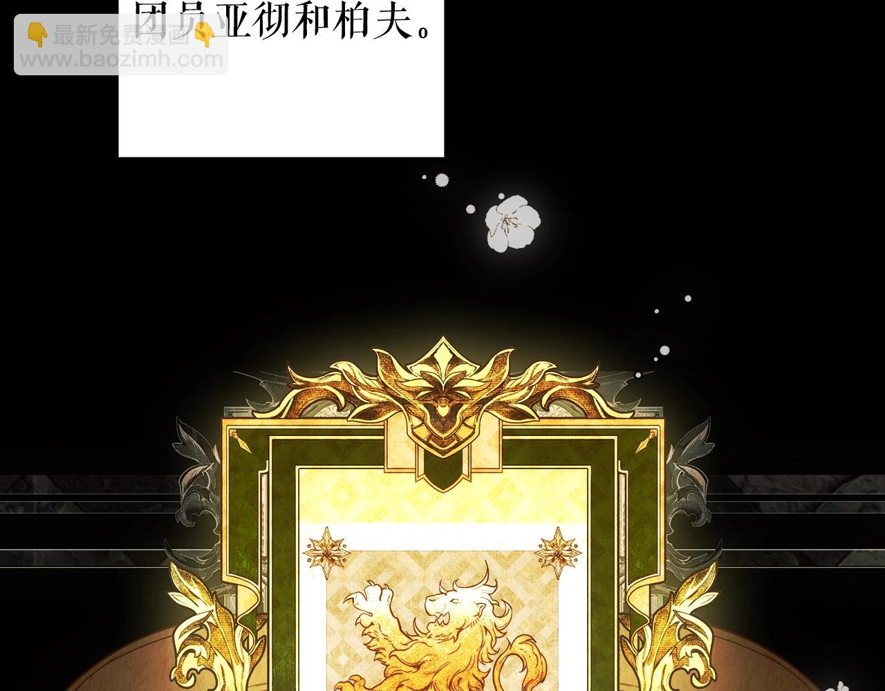 第123话 苏丽的计划10