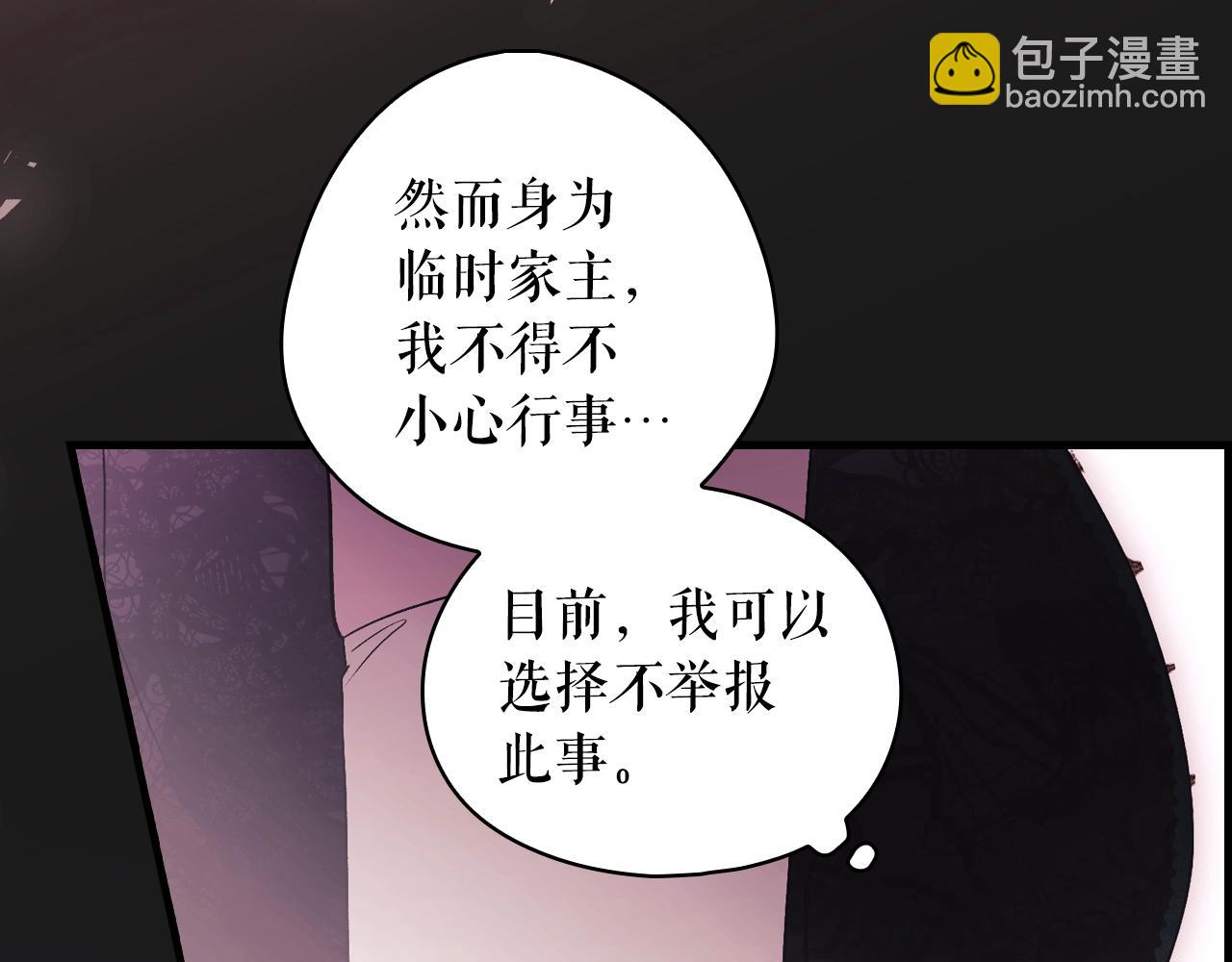 第123话 苏丽的计划100