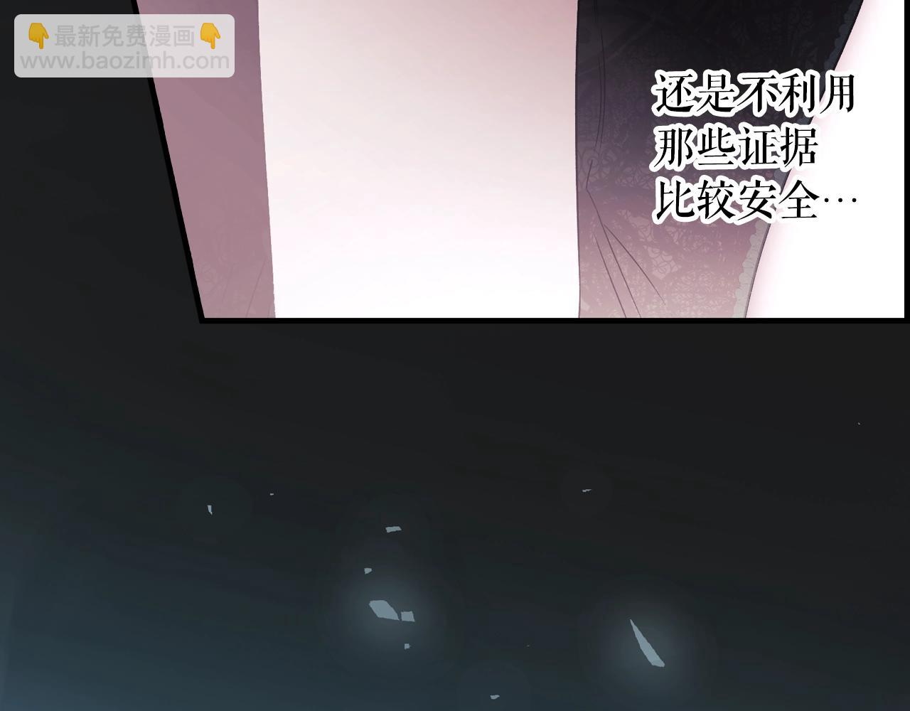 第123话 苏丽的计划101