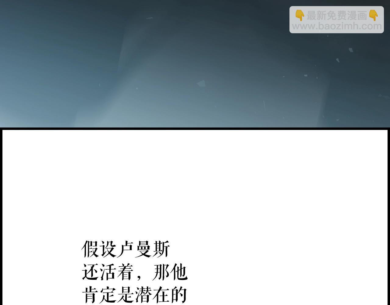 第123话 苏丽的计划102