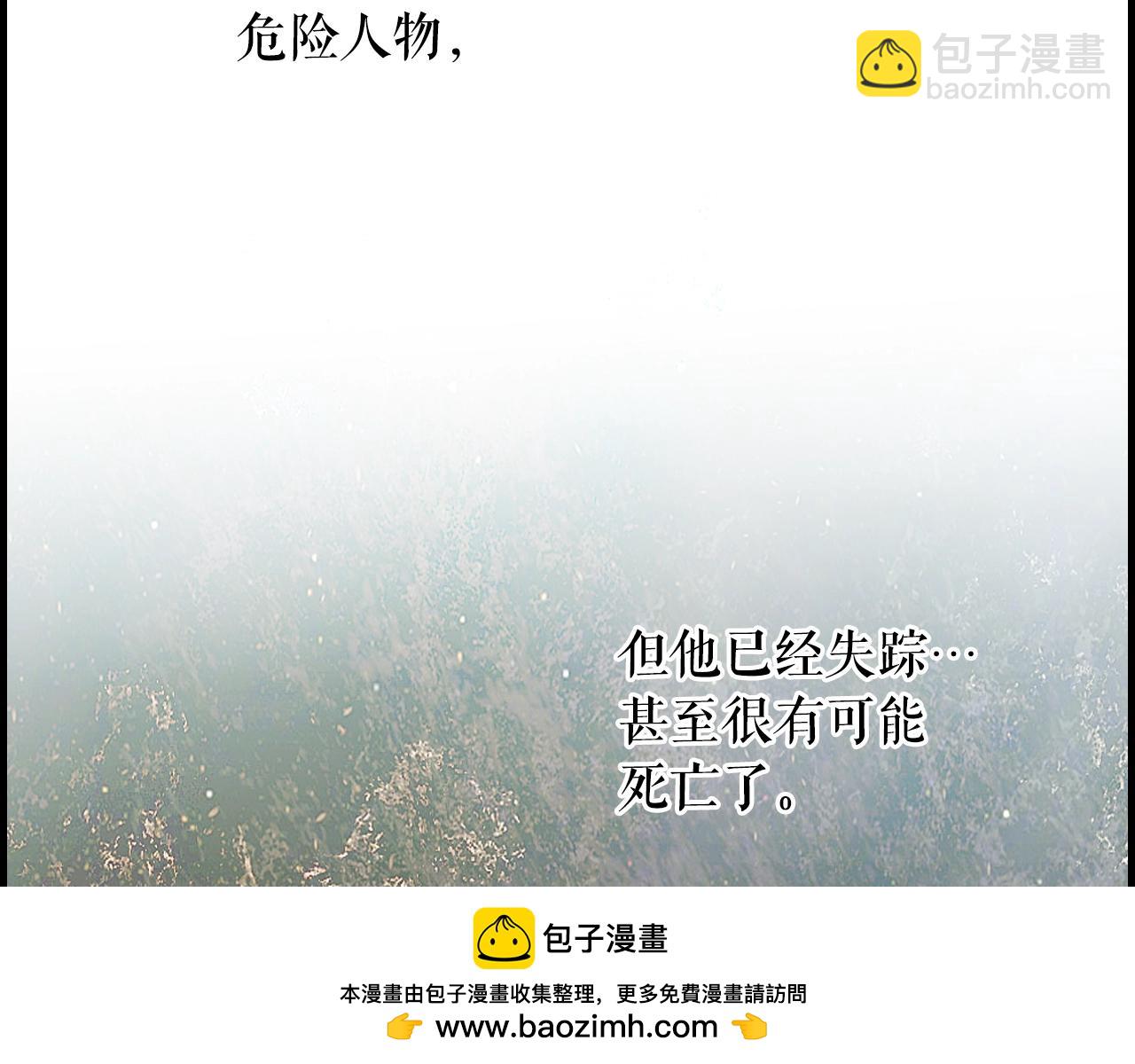 第123话 苏丽的计划103