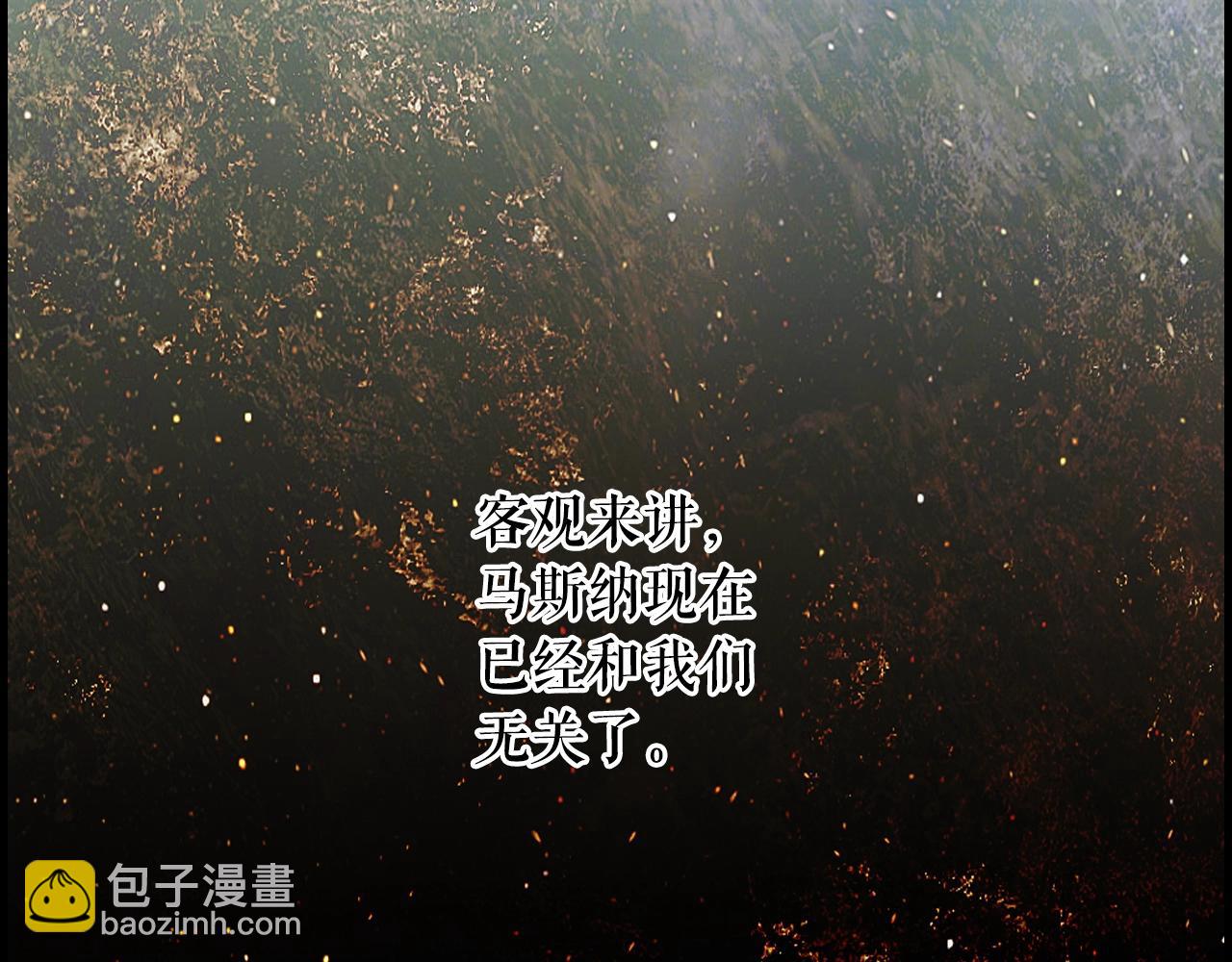 第123话 苏丽的计划108