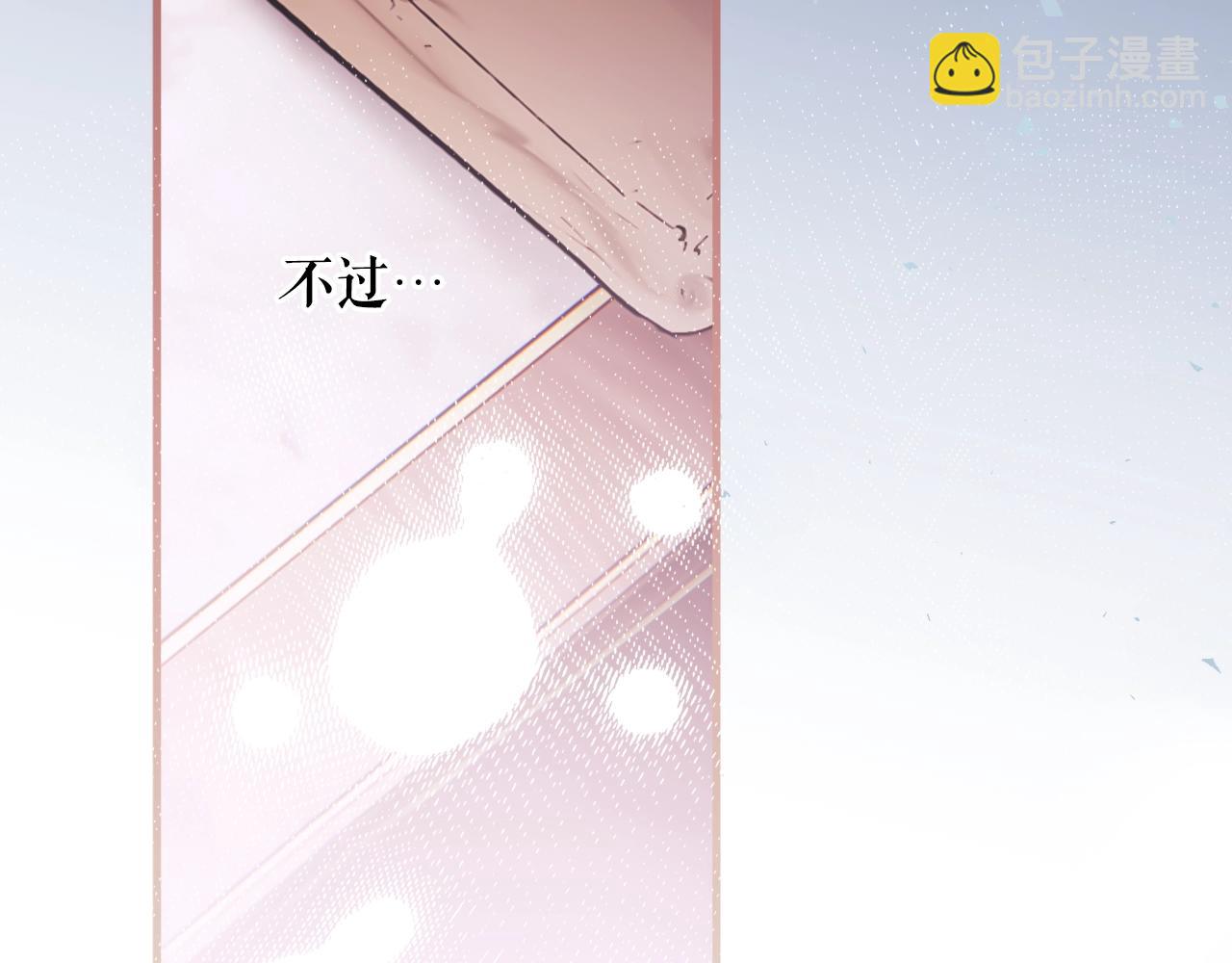 第123话 苏丽的计划111