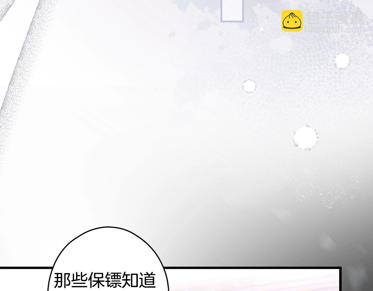 第123话 苏丽的计划117