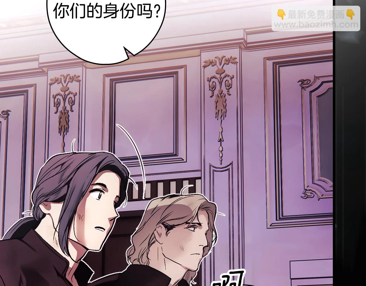 第123话 苏丽的计划118