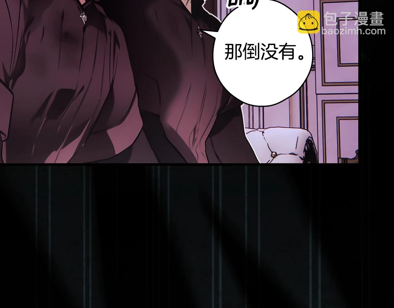 第123话 苏丽的计划119