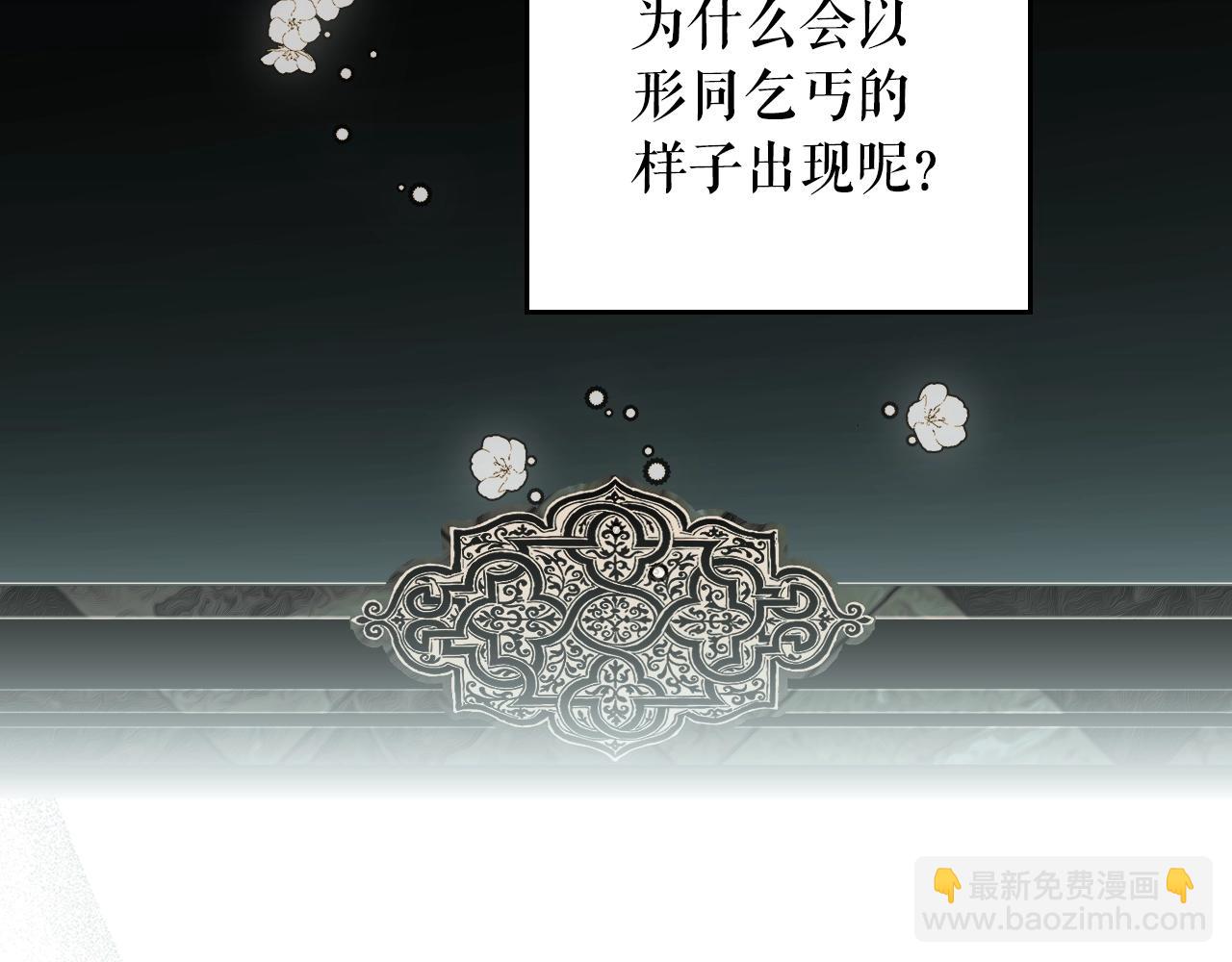 第123话 苏丽的计划12