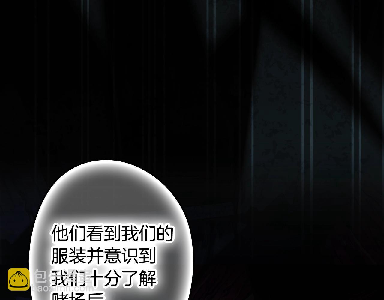 第123话 苏丽的计划120