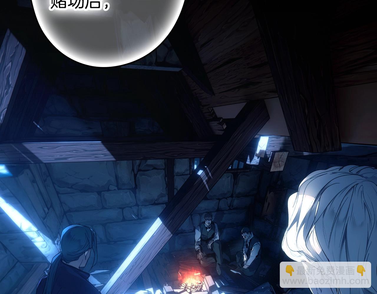 第123话 苏丽的计划121
