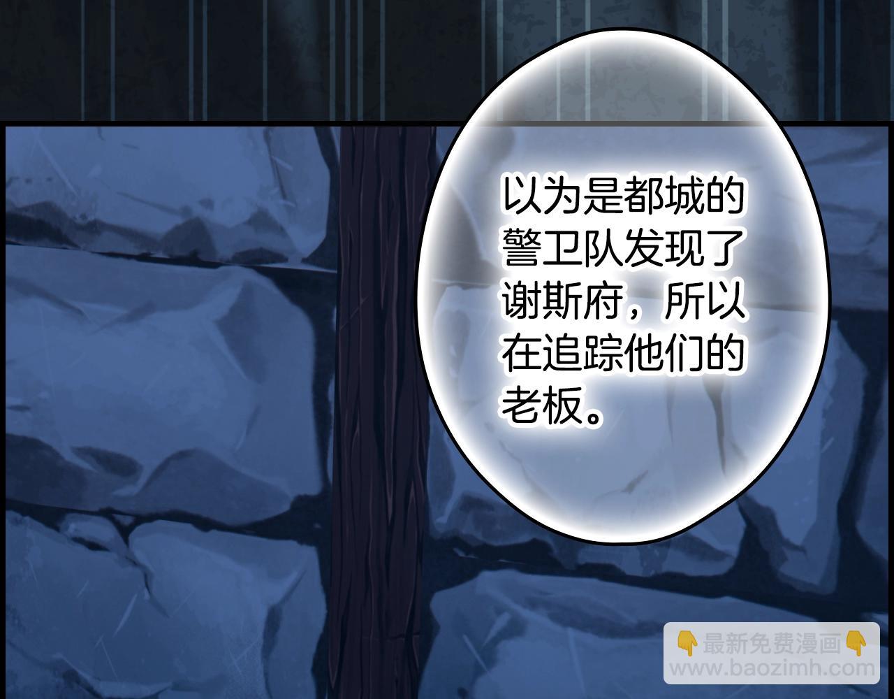 第123话 苏丽的计划124