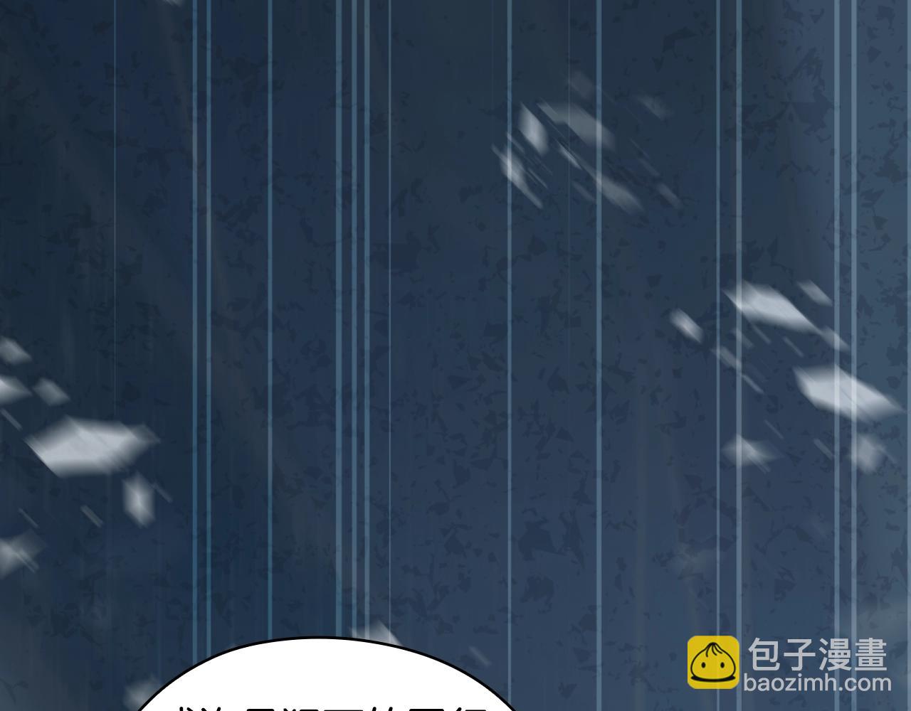 第123话 苏丽的计划126