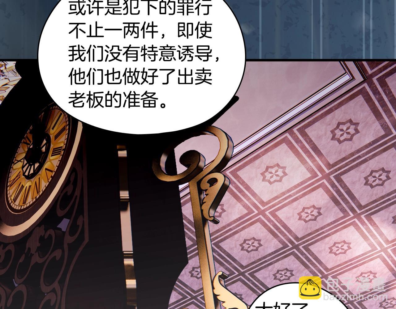 第123话 苏丽的计划127