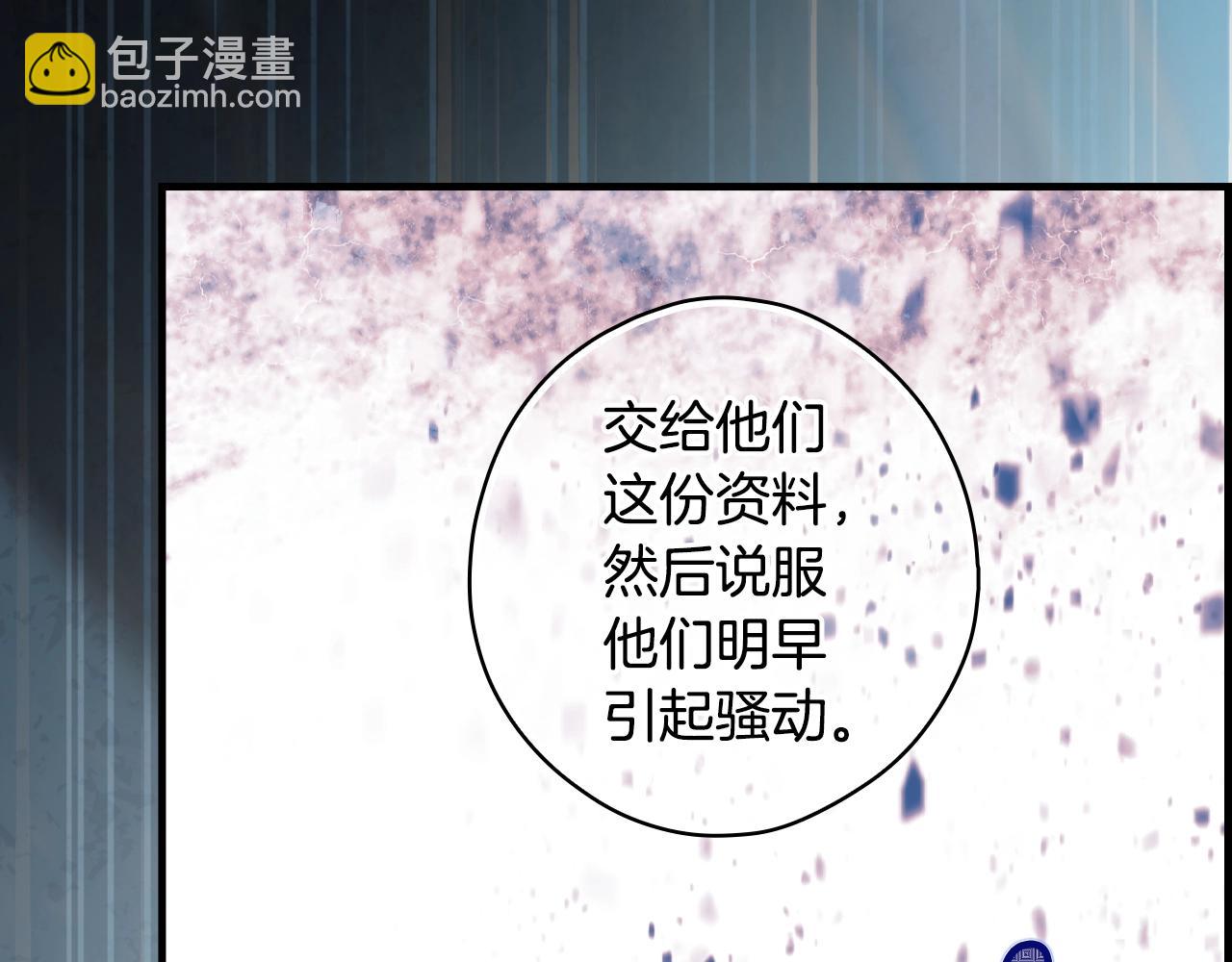 第123话 苏丽的计划129