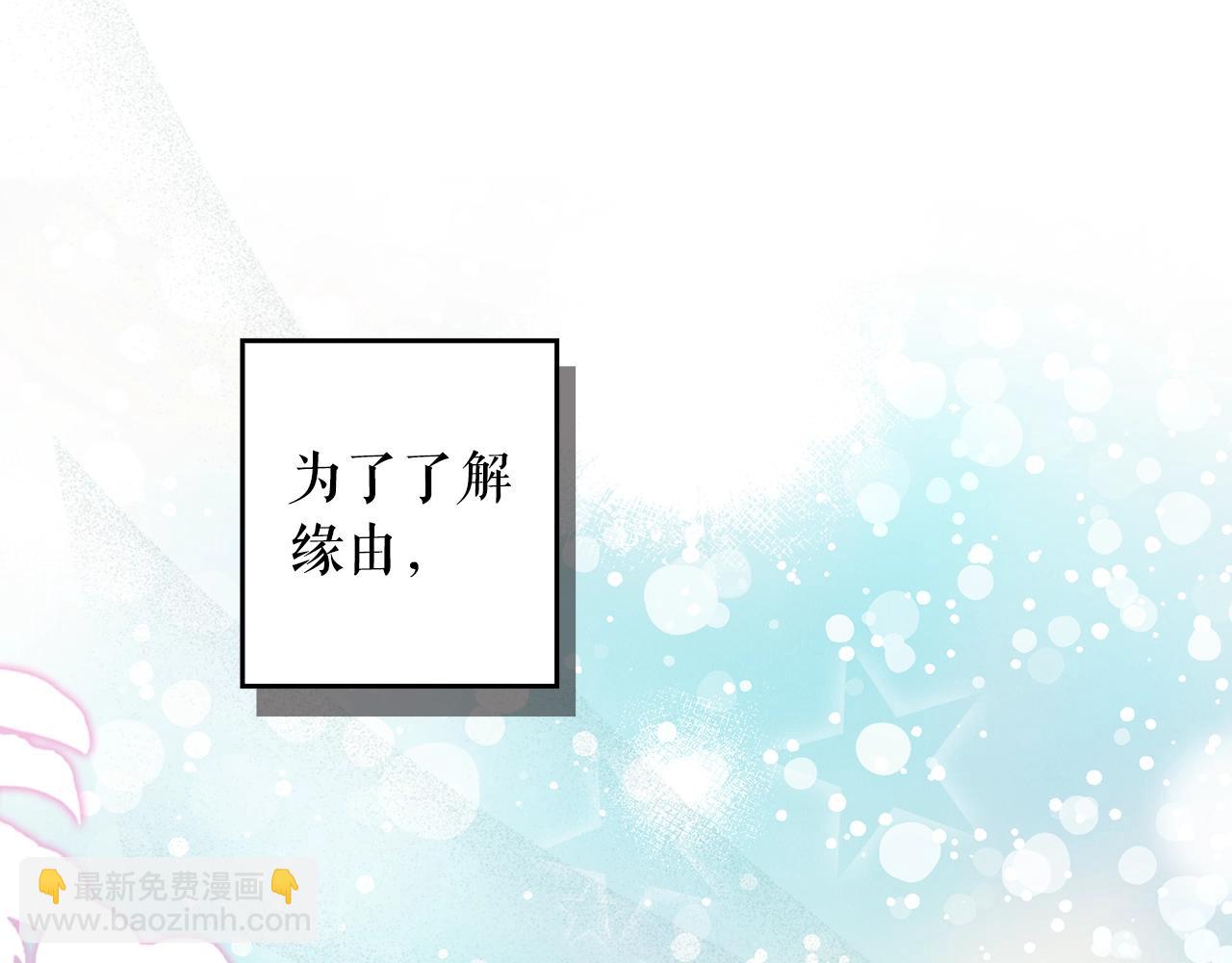 第123话 苏丽的计划13