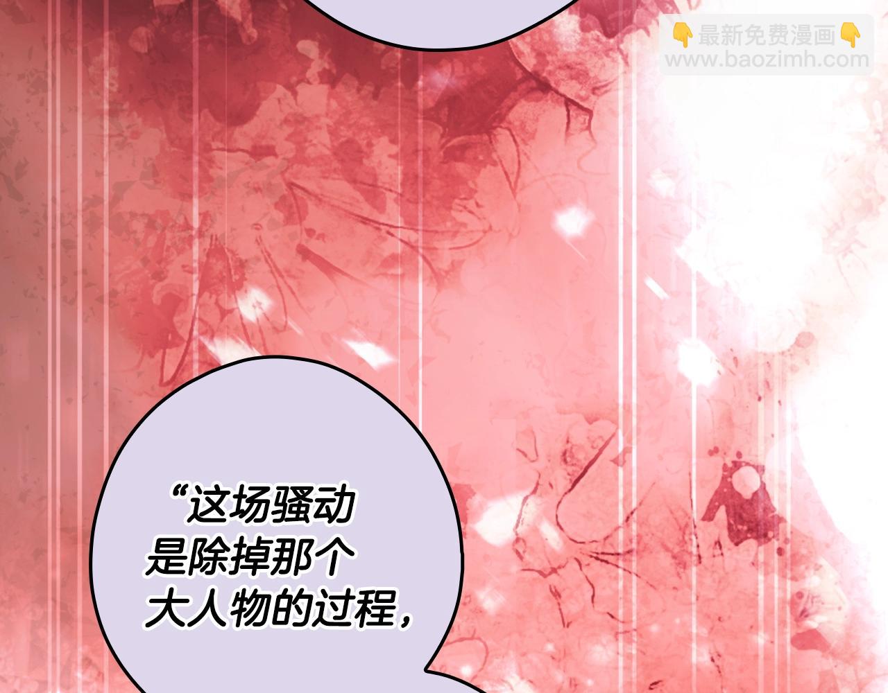 第123话 苏丽的计划132