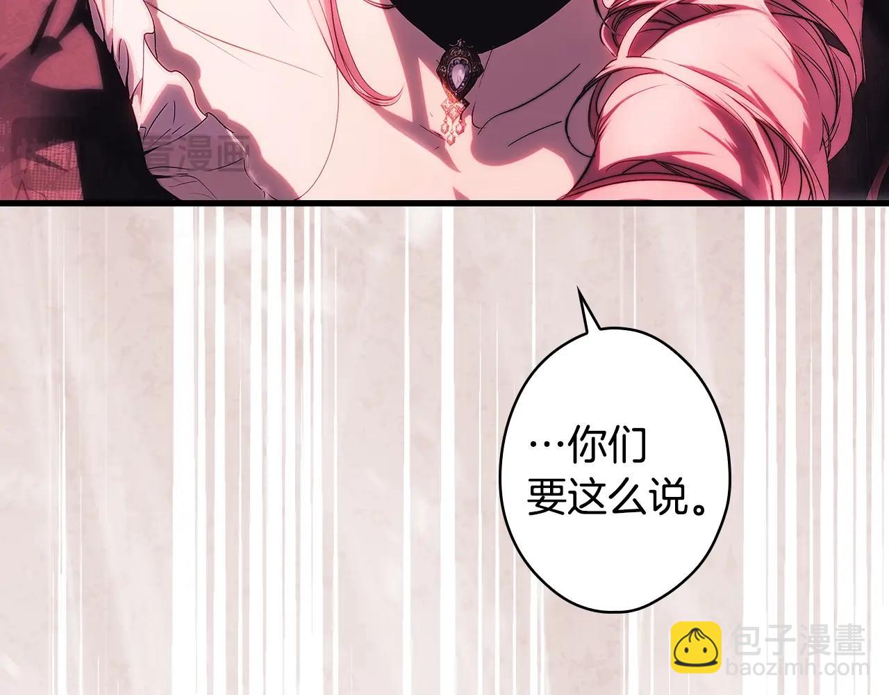 第123话 苏丽的计划135