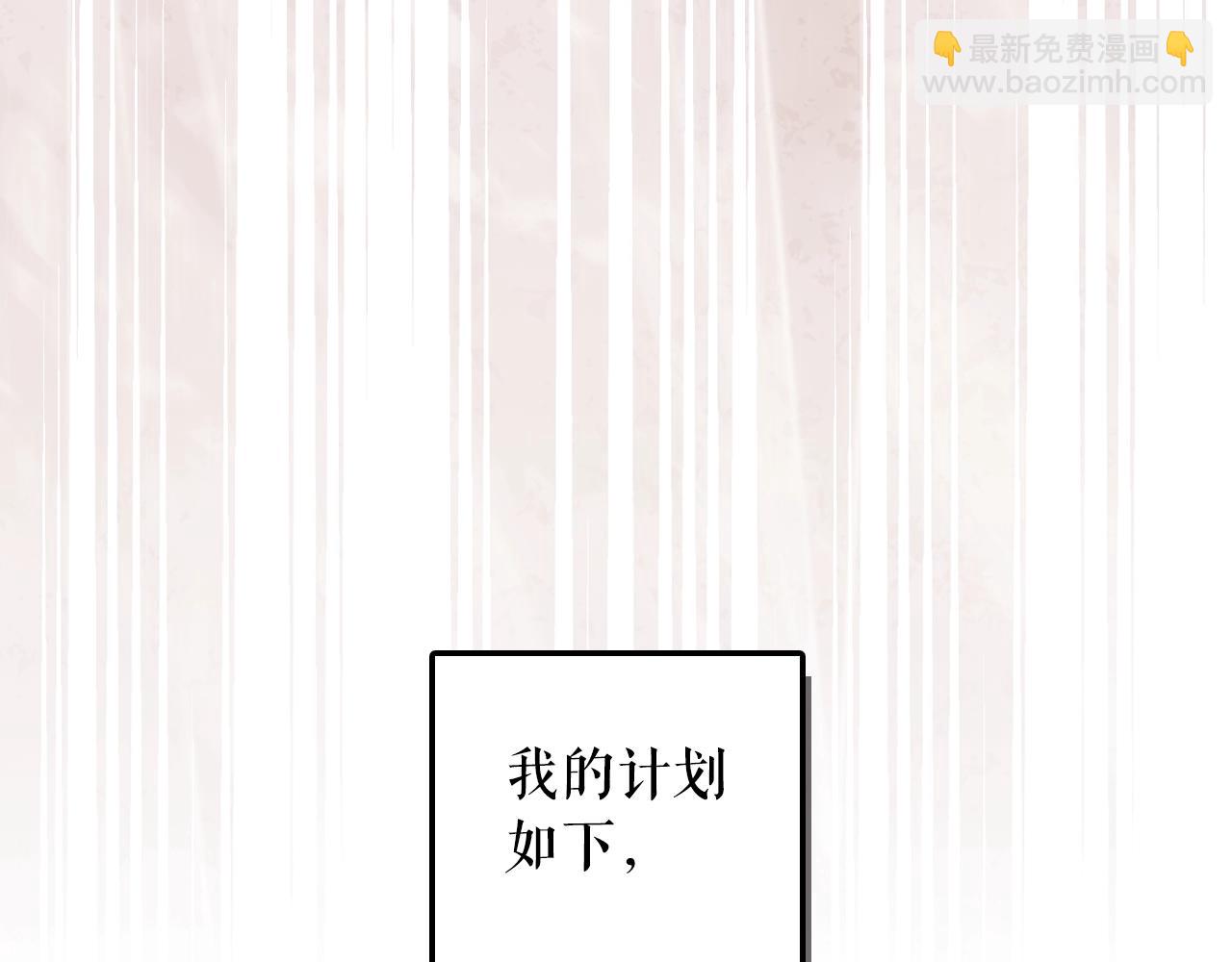 第123话 苏丽的计划136