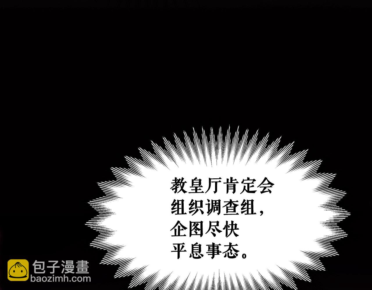 第123话 苏丽的计划139