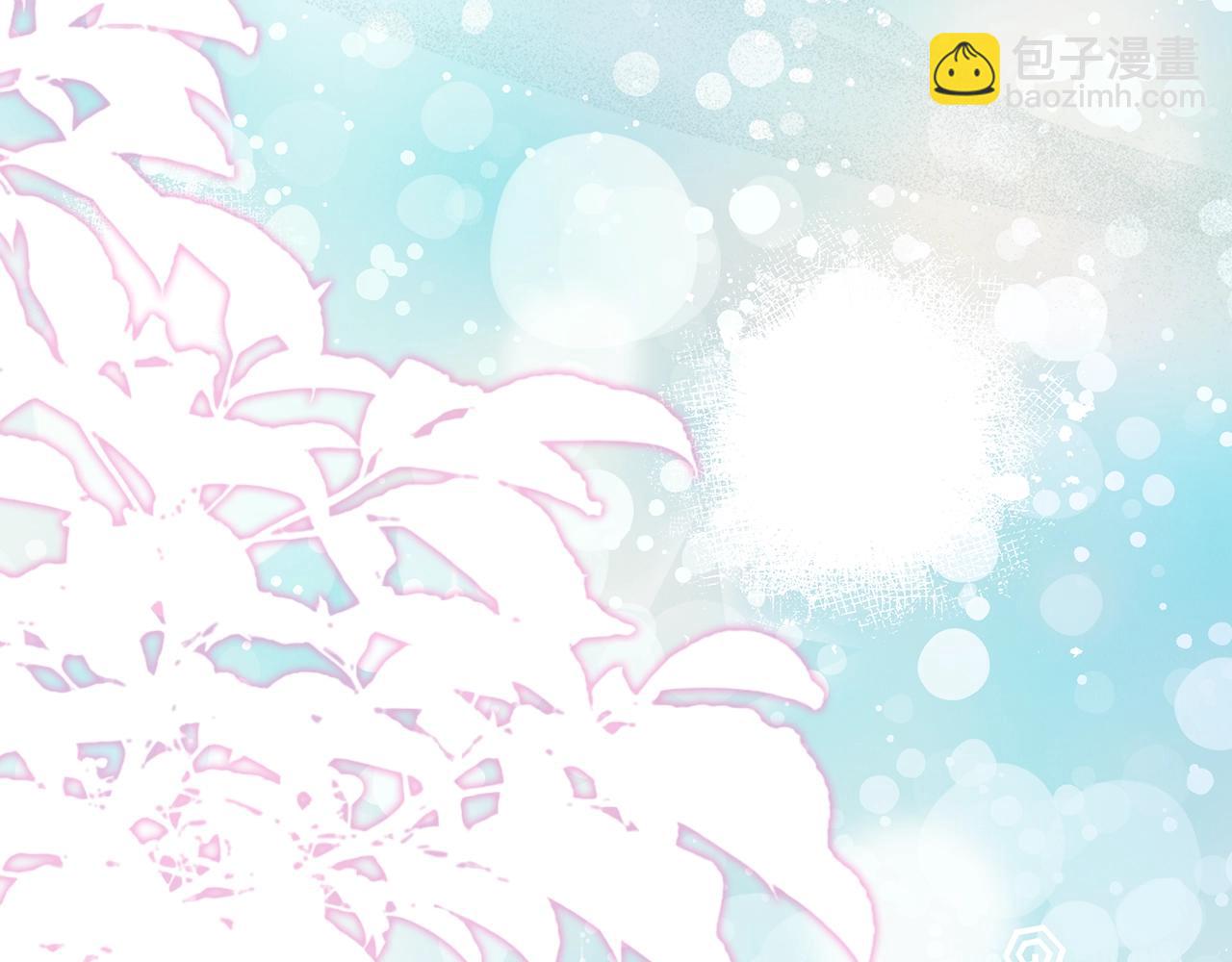 第123话 苏丽的计划14