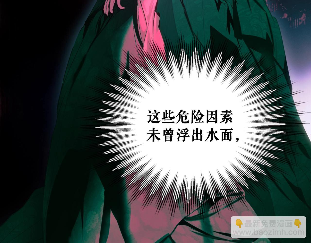 第123话 苏丽的计划142
