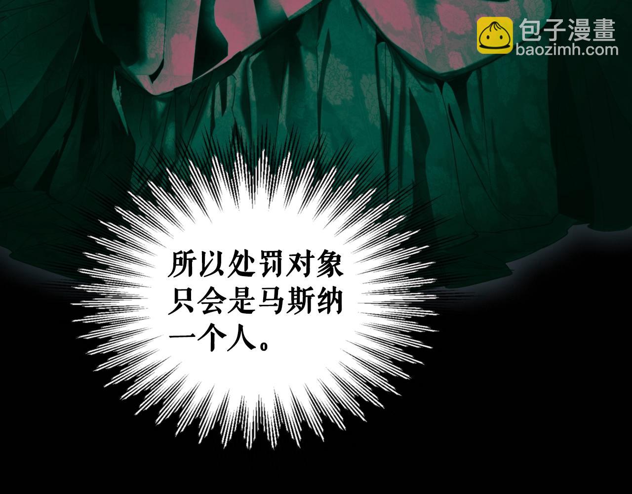 第123话 苏丽的计划143