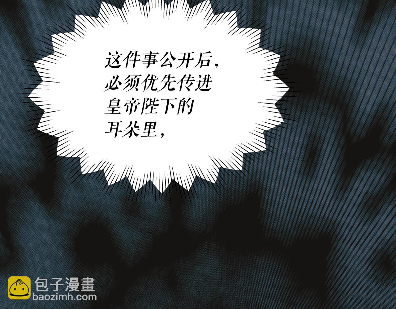 第123话 苏丽的计划145