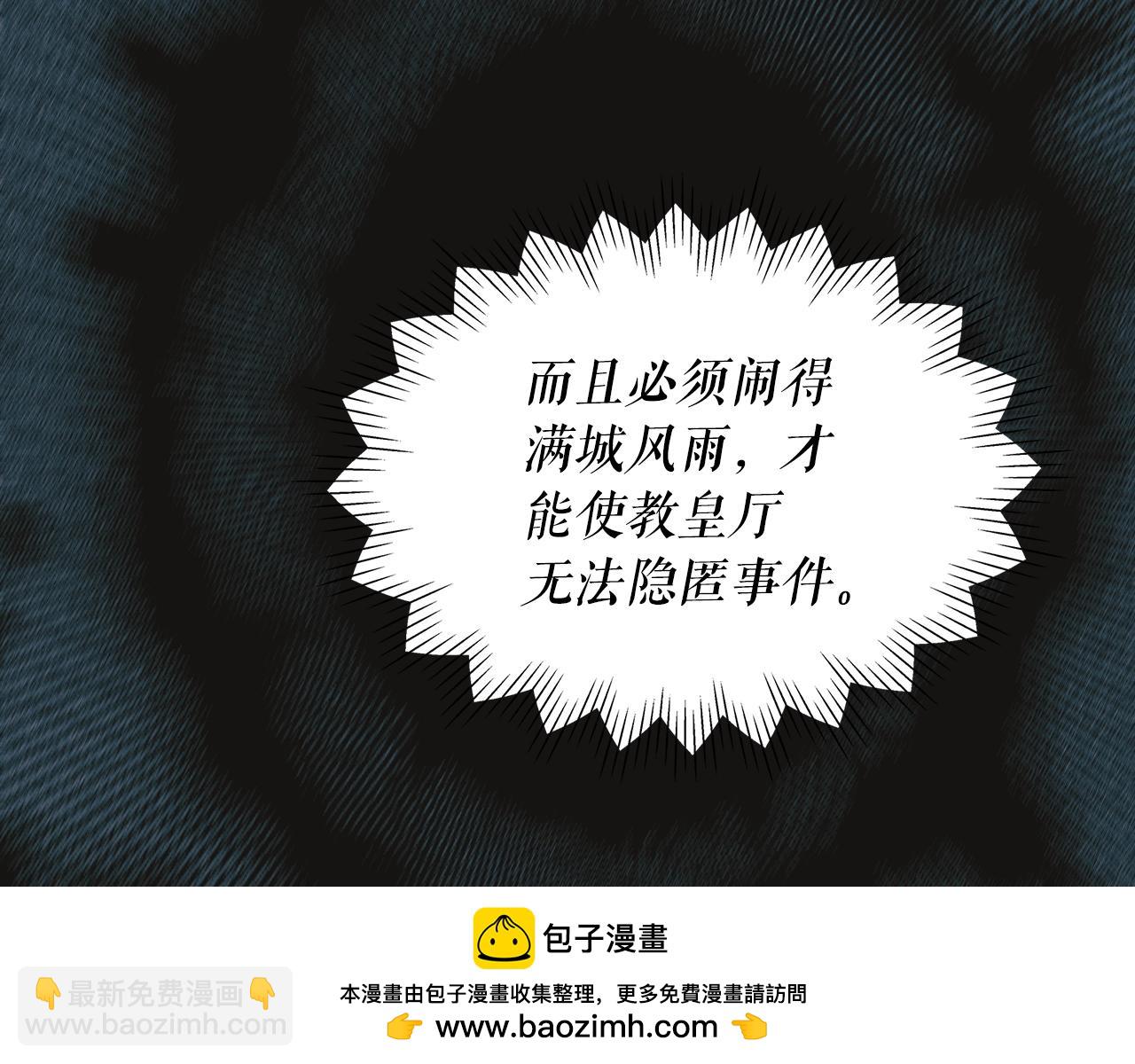 第123话 苏丽的计划146
