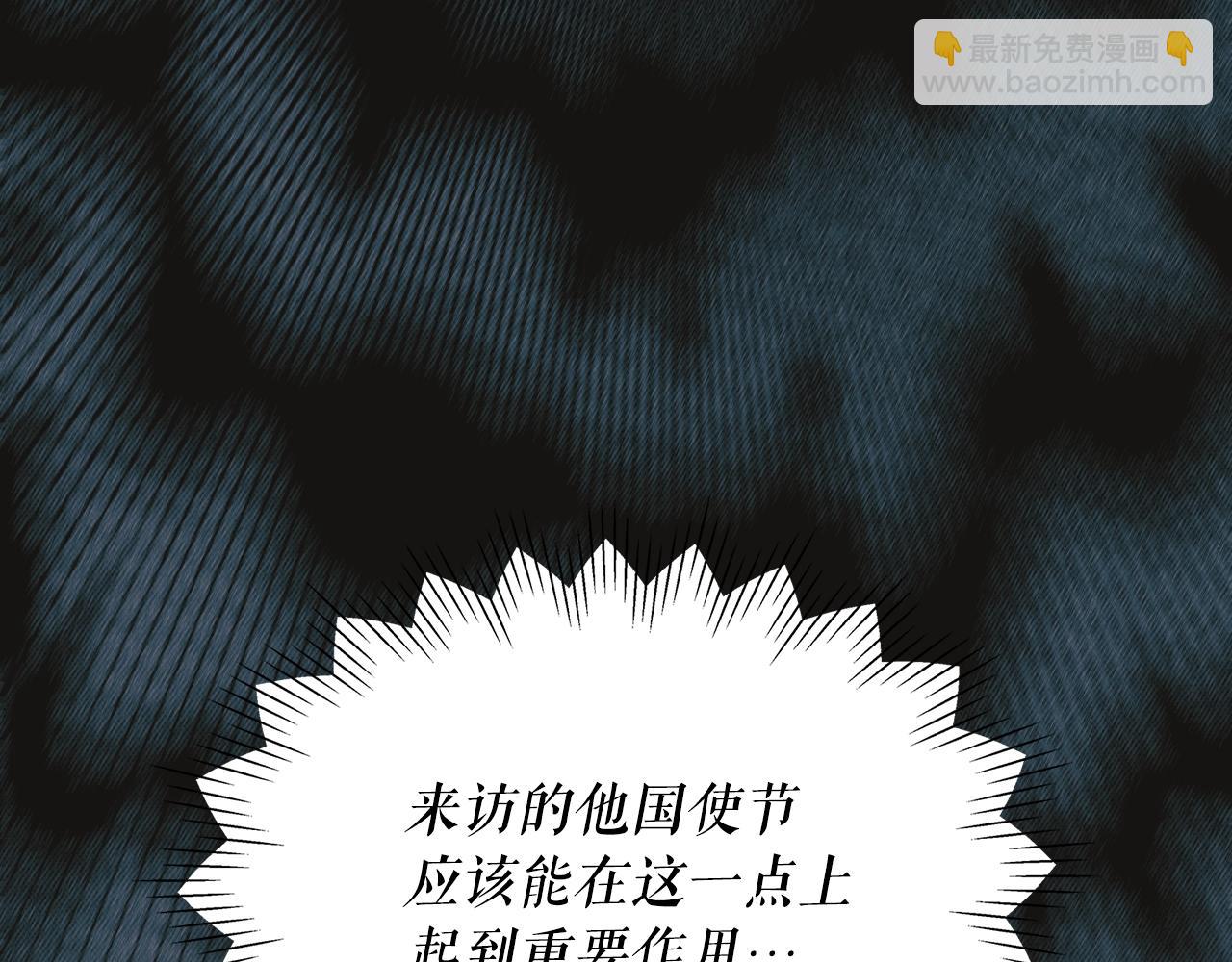 第123话 苏丽的计划147