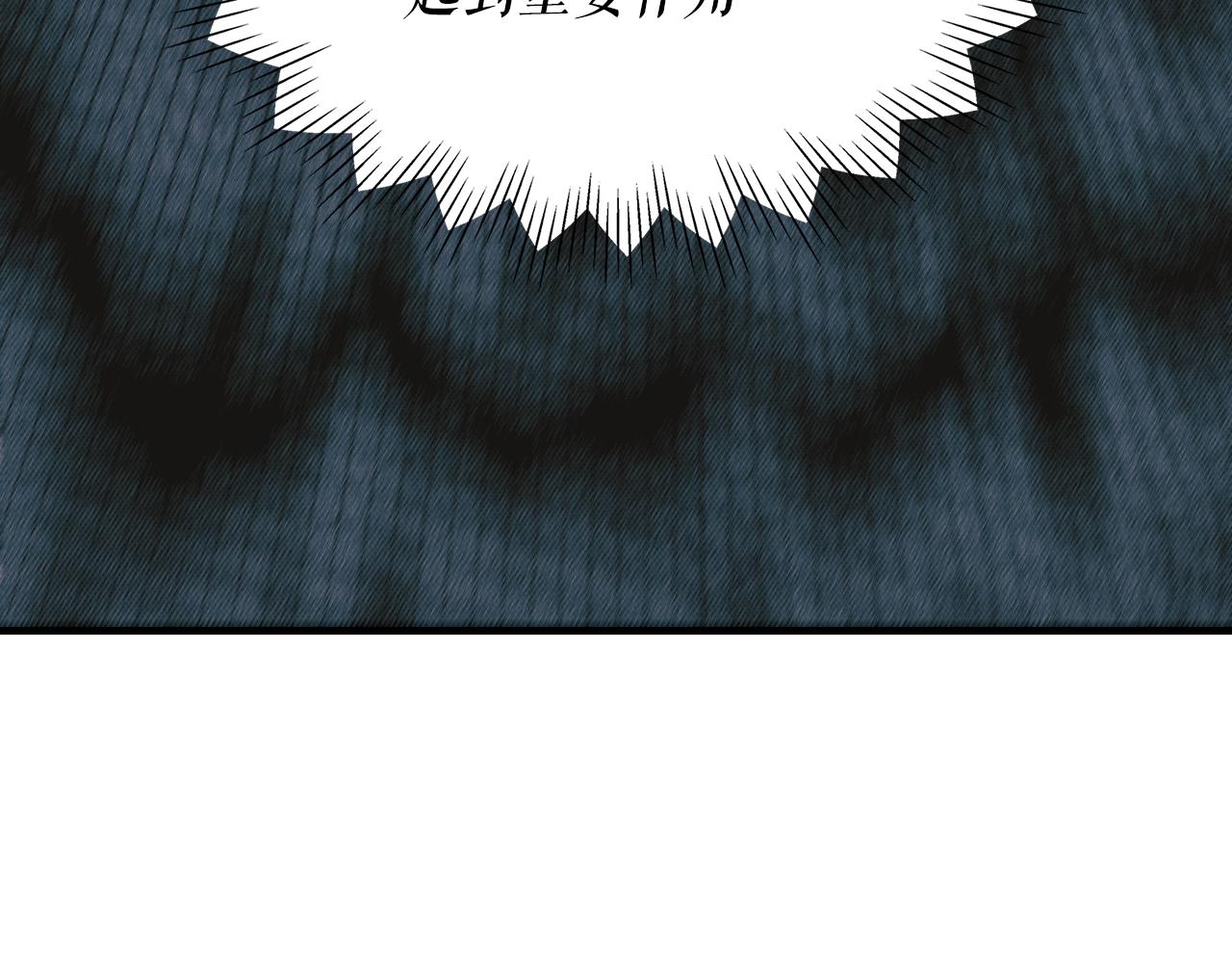 第123话 苏丽的计划148