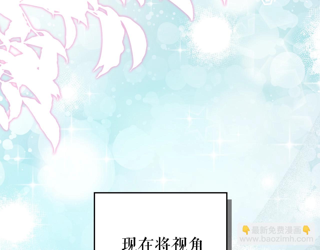 第123话 苏丽的计划15