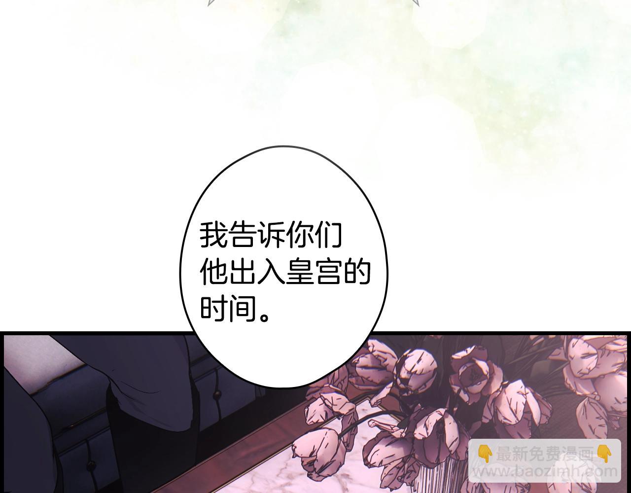 第123话 苏丽的计划152