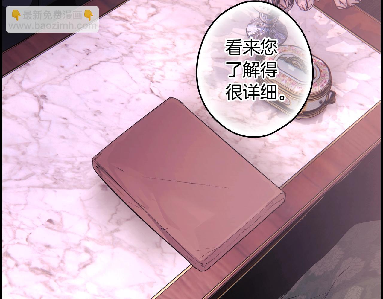 第123话 苏丽的计划153