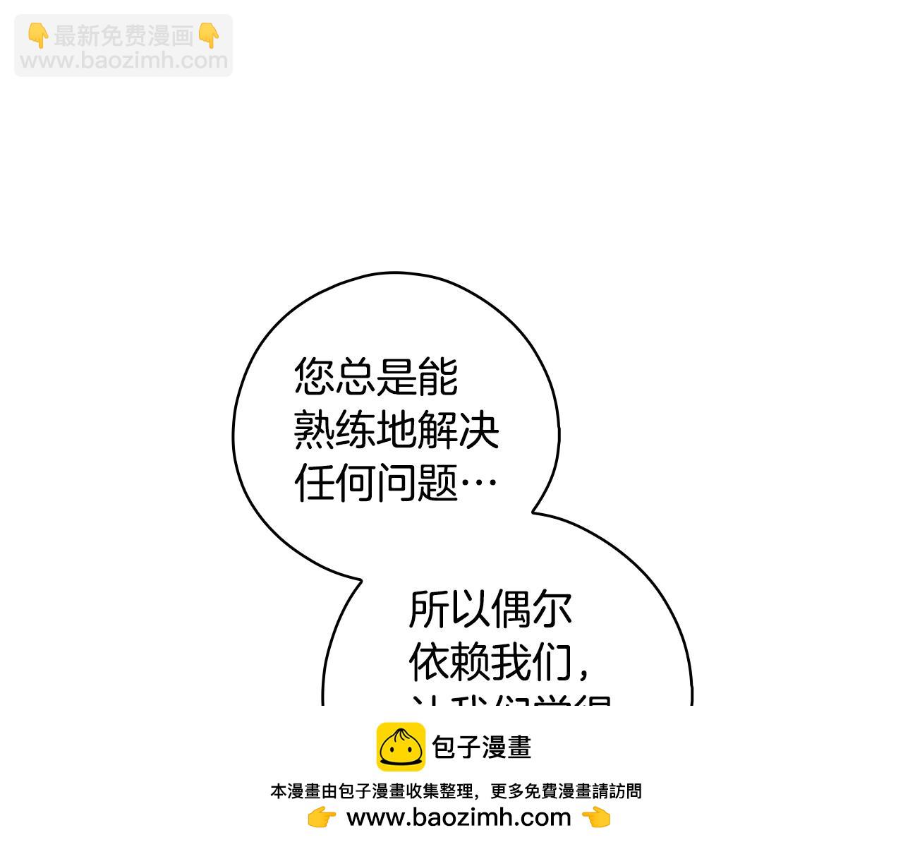 第123话 苏丽的计划157