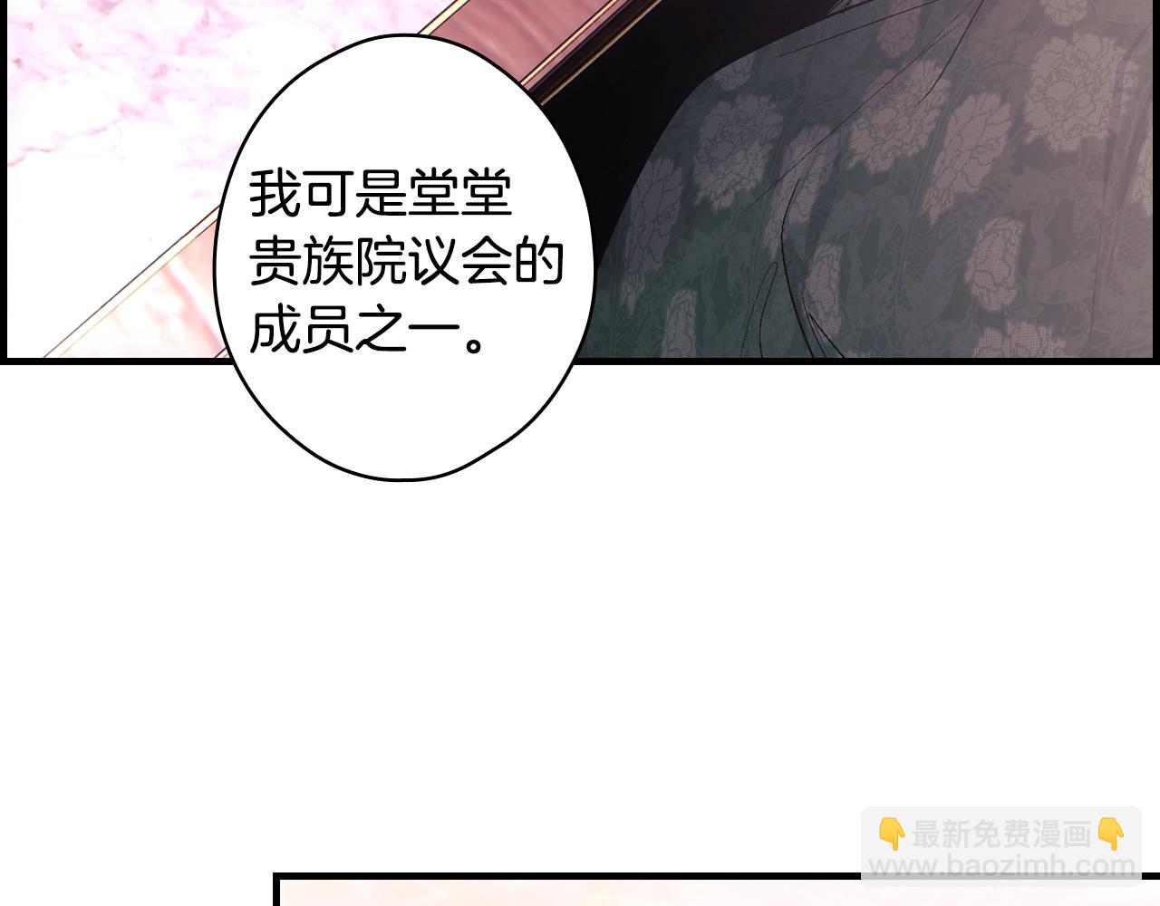 第123话 苏丽的计划158