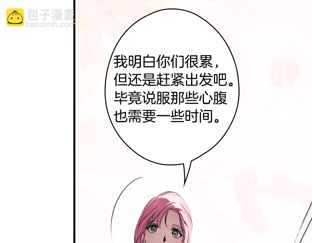 第123话 苏丽的计划159