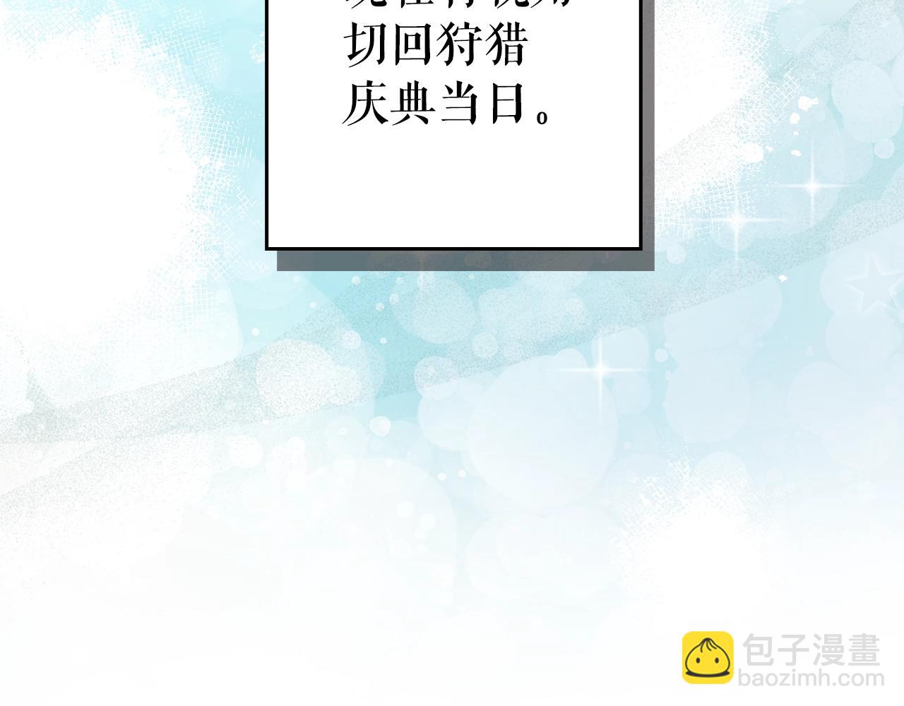 第123话 苏丽的计划16