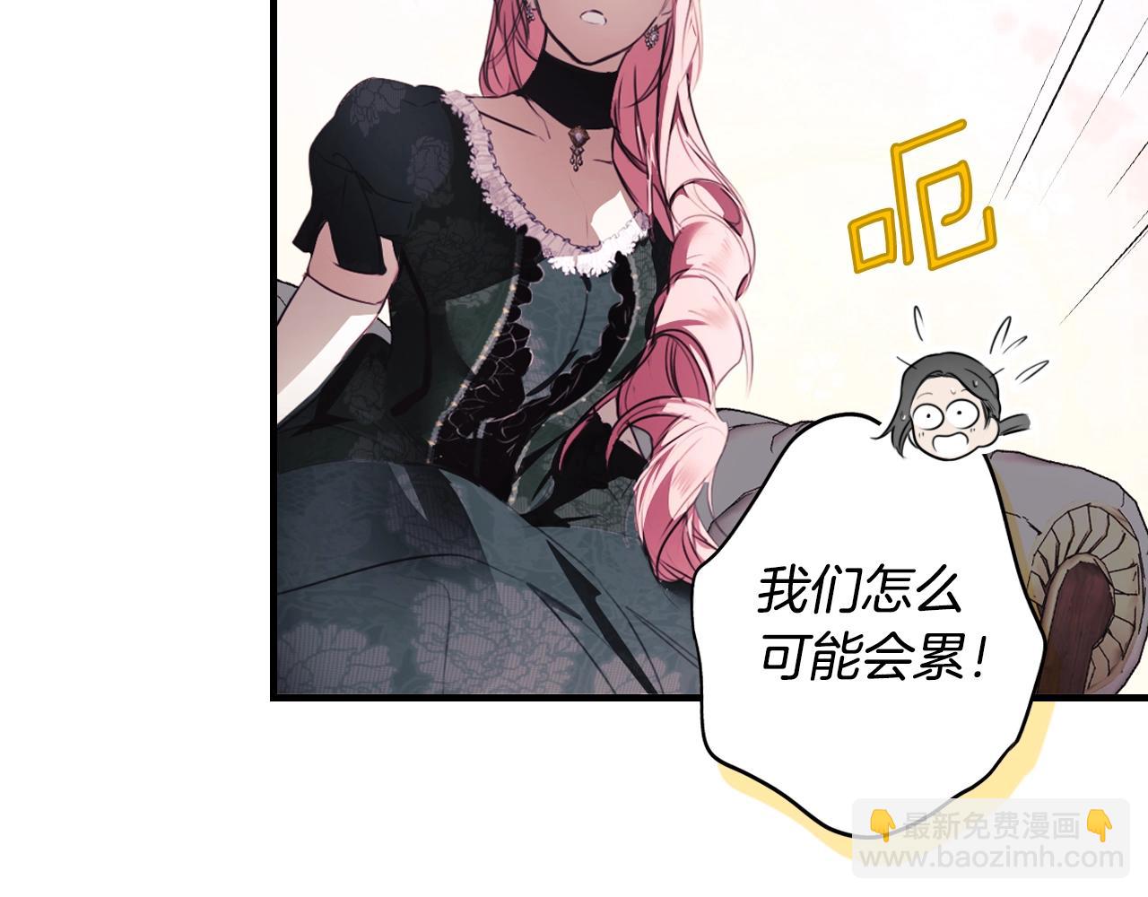 第123话 苏丽的计划160