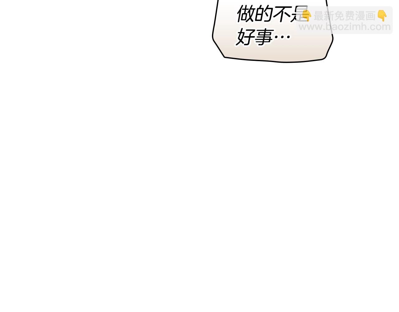第123话 苏丽的计划163