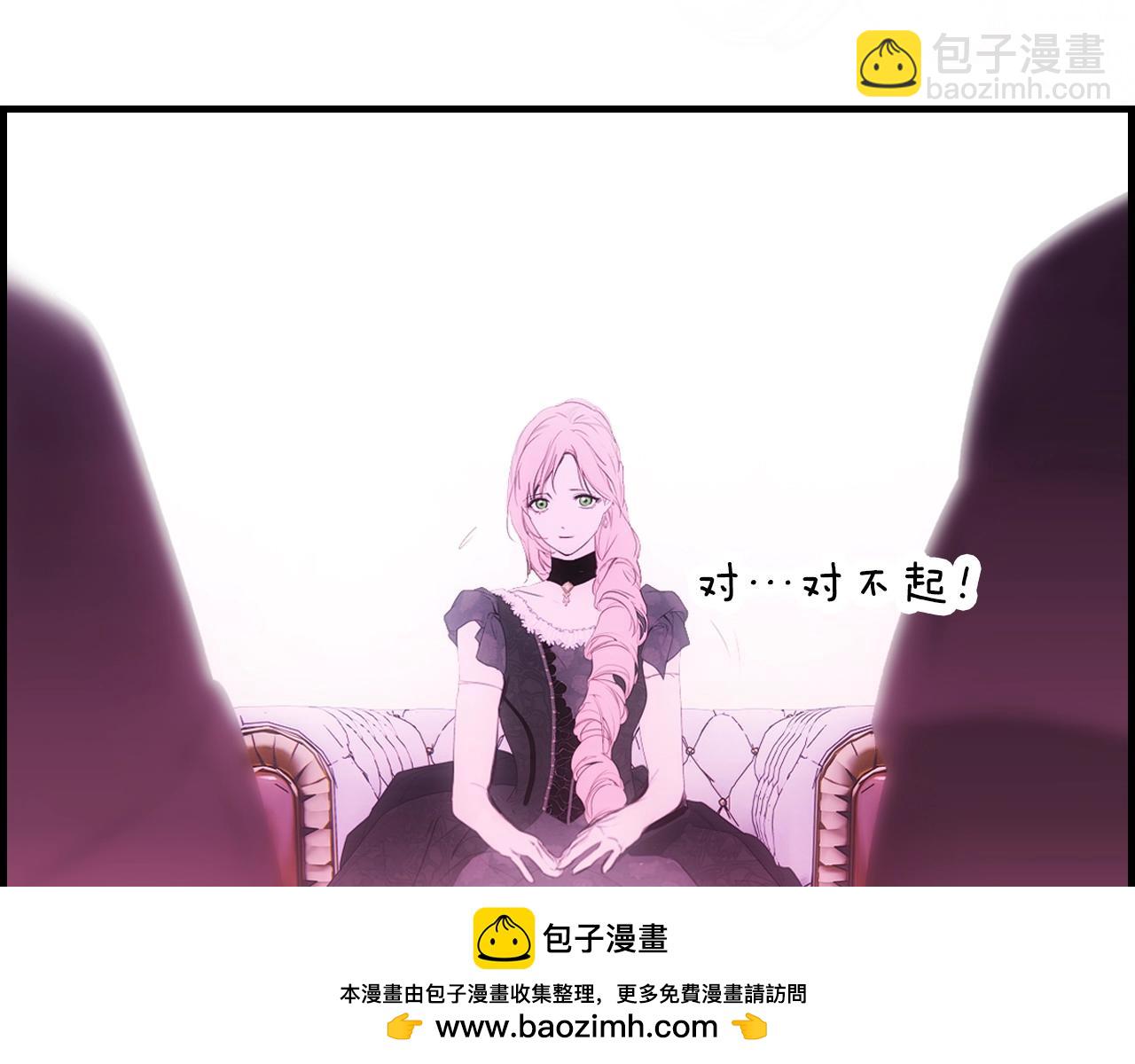 第123话 苏丽的计划165